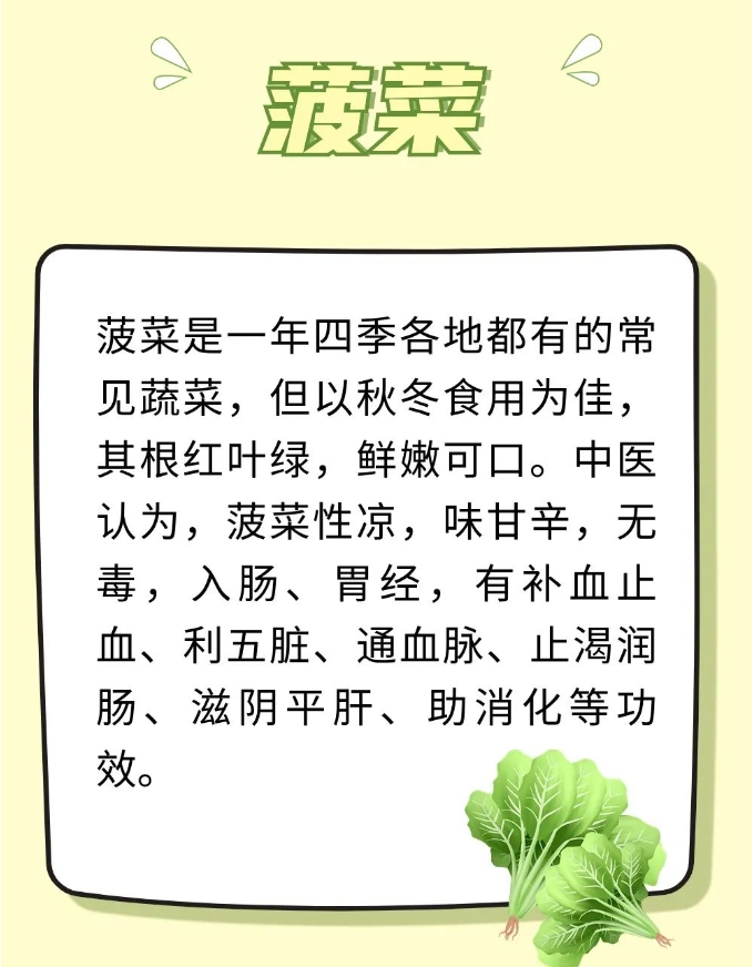 补药一堆，不如秋菜一把！建议多吃这10种蔬菜